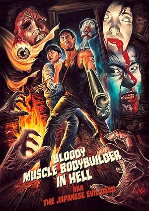 Bloody Muscle Body Builder in Hell (2012)