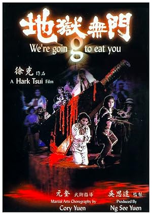 Were Going to Eat You / Dei yuk mo moon (1980)