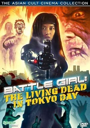 Οι Ζωντανοί Νεκροί Στο Τοκίο  / Battle Girl: The Living Dead in Tokyo Bay (1991)