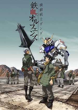Kidou Senshi Gundam: Tekketsu no Orphans (2015)