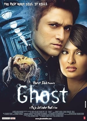 Ghost (2012)