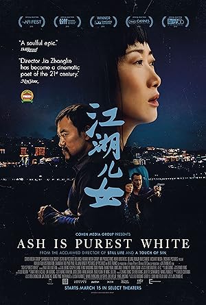 Οι στάχτες μιας αγάπης / Ash Is Purest White / Jiang hu er nü (2018)