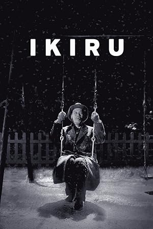 Ο καταδικασμένος / Ikiru (1952)