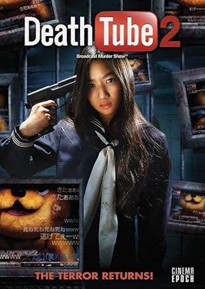 Death Tube 2: Broadcast Murder Show / Satsujin Douga Site 2 (2010)