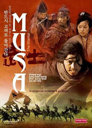 Musa / The Warrior / Ο Πολεμιστησ (2001)