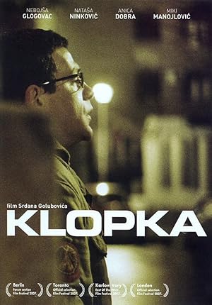 Klopka / The Trap / Η παγίδα (2007)