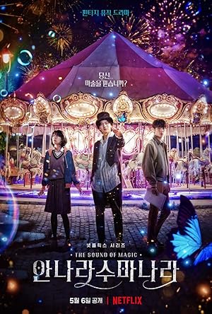 The Sound of Magic / Annarasumanara (2022)