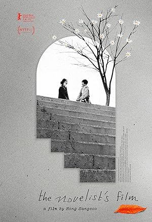 So-seol-ga-ui Yeong-hwa / The Novelist's Film (2022)