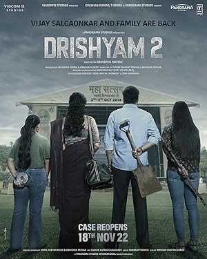 Τα Φαινομενα Απατουν 2 / Drishyam 2 (2022)