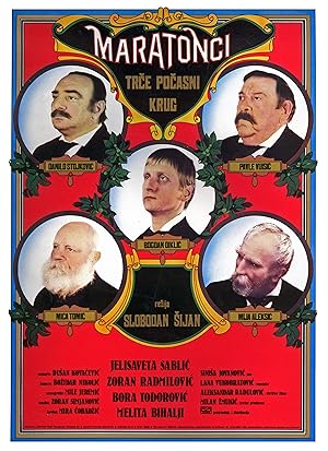 Οι Μαραθωνοδρόμοι τρέχουν τον γύρο της τιμής / Maratonci trce pocasni krug / The Marathon Family (1982)
