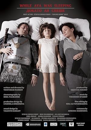 Ενω Η Άγια Κοιμοταν / While Aya Was Sleeping (2016)