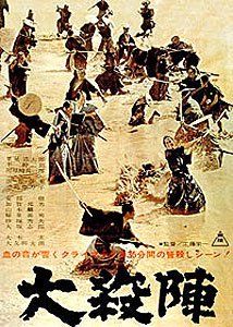 The Great Killing / The Great Duel (1964)