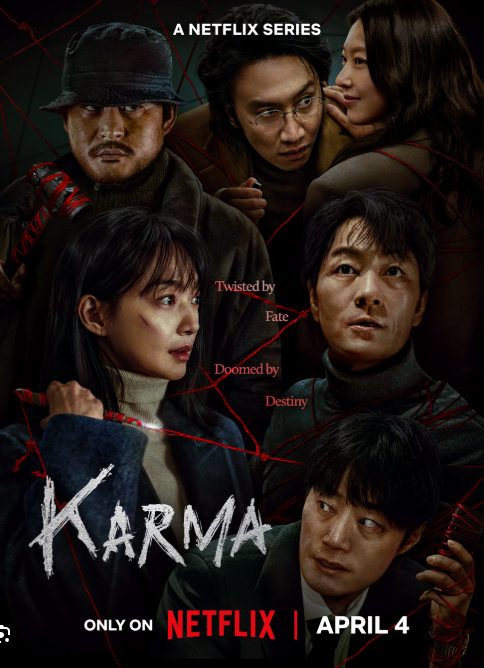 Karma / Akyeon (2025)