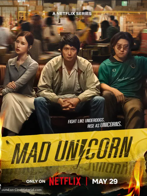 Mad Unicorn  / Τρελός Μονόκερος (2025)