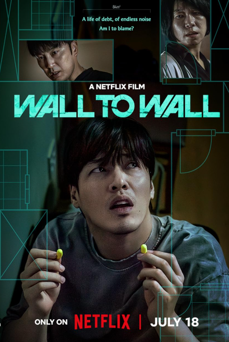 Wall to Wall (2025)