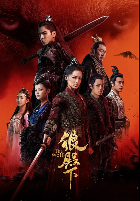 The Legend of Zang Hai (2025)