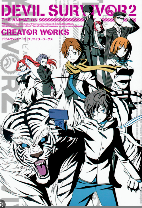 Devil Survivor 2: The Animation (2013)