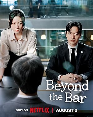 Beyond the Bar / Πέρα από το Γράμμα του Νόμου (2025)