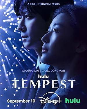 Tempest  / Τρικυμία (2025)