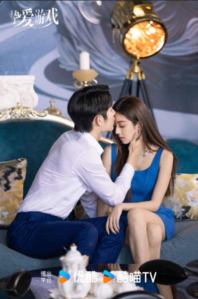 Game of True Love (2025)