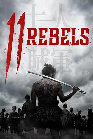 11 Rebel (2024)