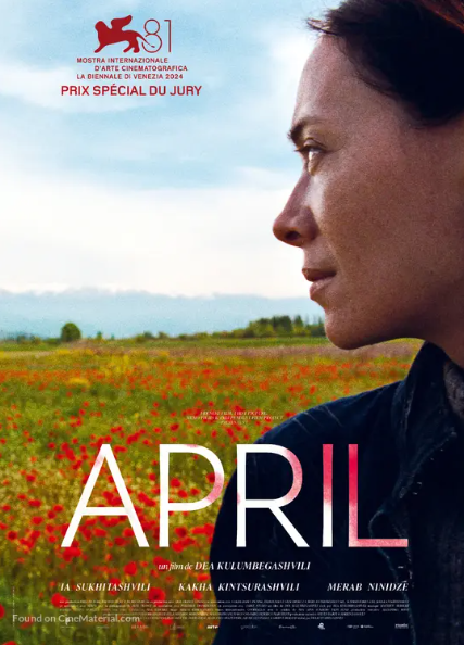 April (2025)