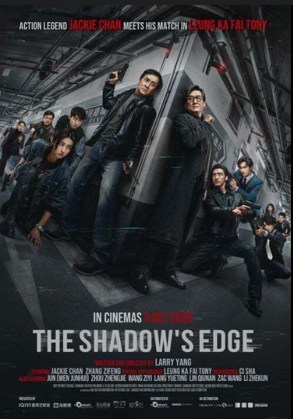 The Shadow's Edge (2025)