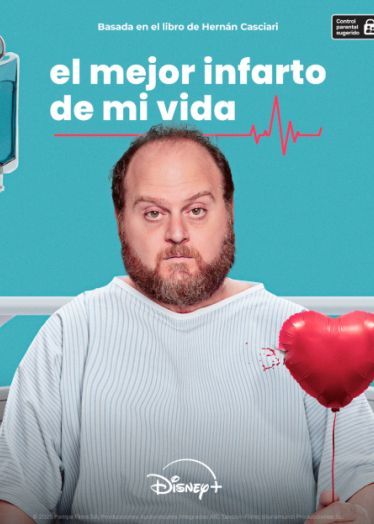 The Best Heart Attack of My Life / Το Καλύτερο Έμφραγμα της Ζωής Μου (2025)