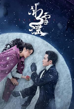 Snow Fall (2024)