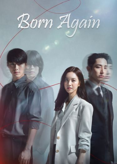 Born Again (2020)