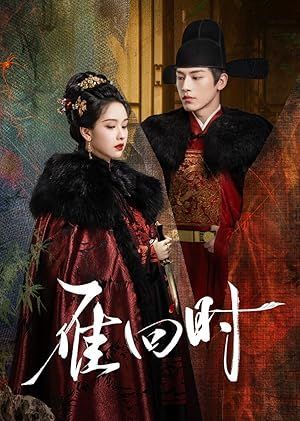 The Glory (2025)